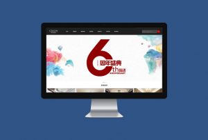 观岚装饰有限公司