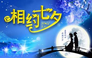 七夕朋友圈的文案，真是太甜啦！