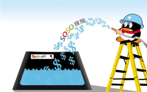 腾讯即将对搜狗全面收购，SEO业务会有影响吗？—