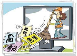 国家网信办依法查处一批涉未成年人在线学习的平台