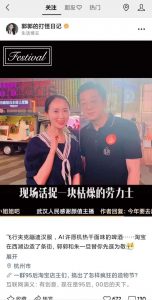 微信视频号流量即将爆发？新增搜一搜功能