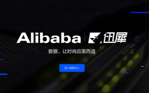 阿里“新制造”平台“迅犀”将上线，或为阿里保密3年新...