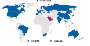 全球5G进展报告：5G部署领域韩国排名第一，中国第六