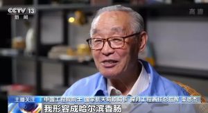 探月工程嫦娥五号这份来自月球的“土特产”，正在打包！