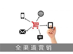 渠道营销推广策略，应该如何精确把握？