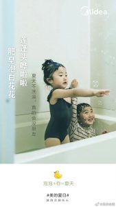 B站企业运营优化策略分析