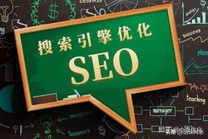 SEO关键词优化推广，助力企业降本增效