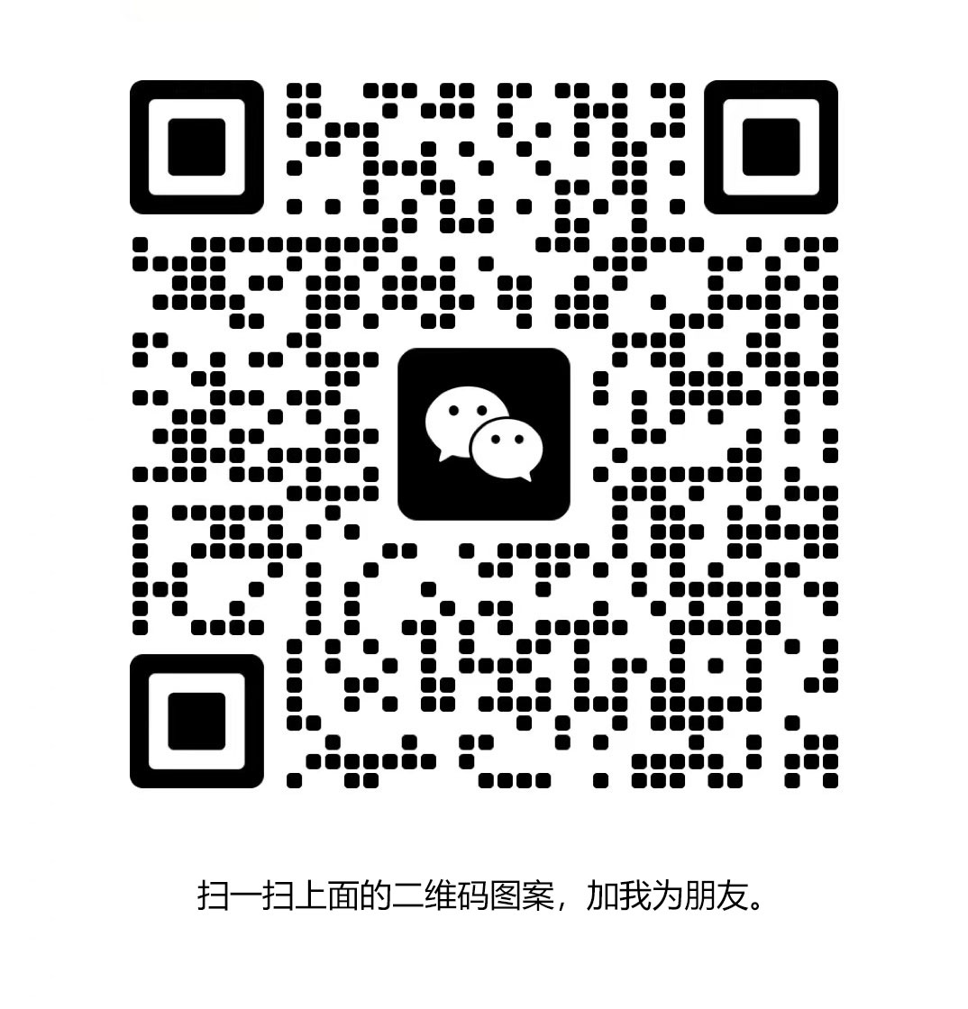 微信客服
