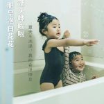 B站企业运营优化策略分析