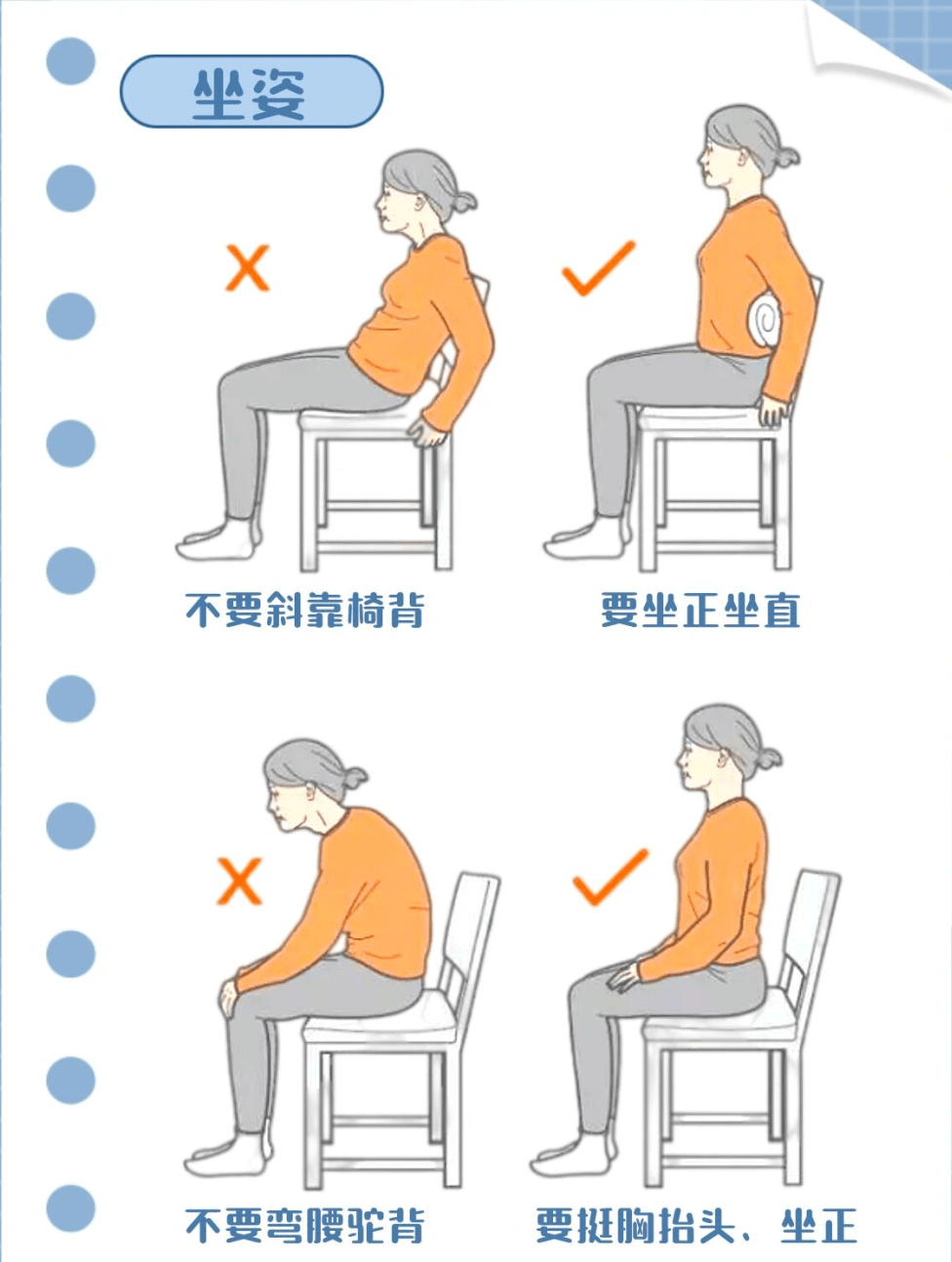 上班族久坐救星!这样做轻松守护健康(images 2)