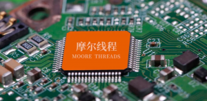 国产GPU第一股业绩出炉：营收暴涨230%，却仍亏近10...