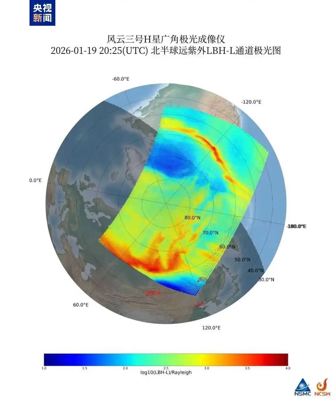 太震撼！2026年首场太阳大耀斑爆发，漠河极光刷屏，这些影响要注意（images 1）