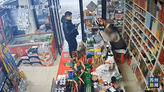 一块钱救了一条命!苏州超市的生死15分钟,普通人的见义勇为太好哭了(images 2)