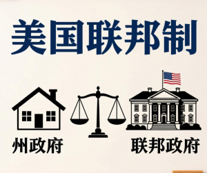 美国明尼苏达州拒绝联邦司法部执法条件 谴责其R...