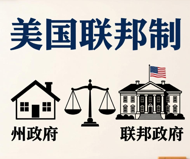 美国明尼苏达州拒绝联邦司法部执法条件 谴责其”勒索”行为(images 1)