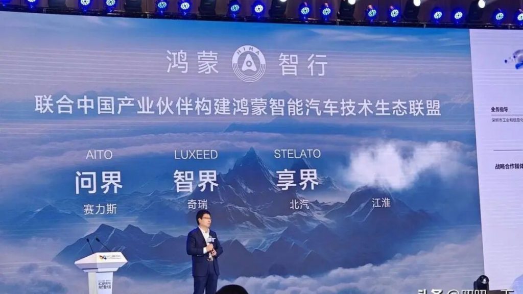 鸿蒙大饭店爆火！新势力一顿饭让BBA车主颜面扫地（images 1）