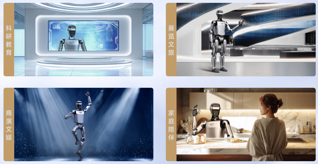 春晚再添无锡科技亮色！这些智能机器人要火出圈啦（images 3）