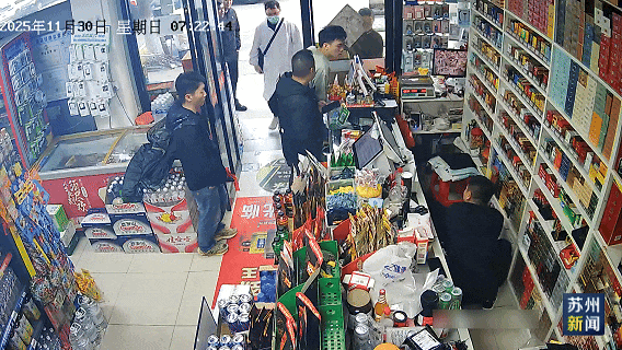 一块钱救了一条命!苏州超市的生死15分钟,普通人的见义勇为太好哭了(images 5)