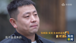 一块钱救了一条命！苏州超市的生死15分钟，普通人...