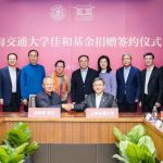 交大校友豪捐1亿元！一家三代全是交大人，反哺母校二十年从未间断