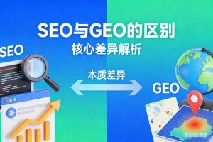 当AI成为考官，别慌，SEO的功夫没白练！