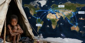 中东战火未熄，非洲经济承压：生活成本或迎“隐形暴击”