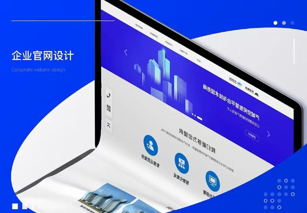 企业官网制作与优化怎么做?零基础高效攻略(images 1)