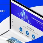企业官网制作与优化怎么做？零基础高效攻略