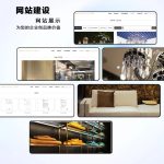 苏州公司网站建设制作，企业线上品牌宣传的重要载体