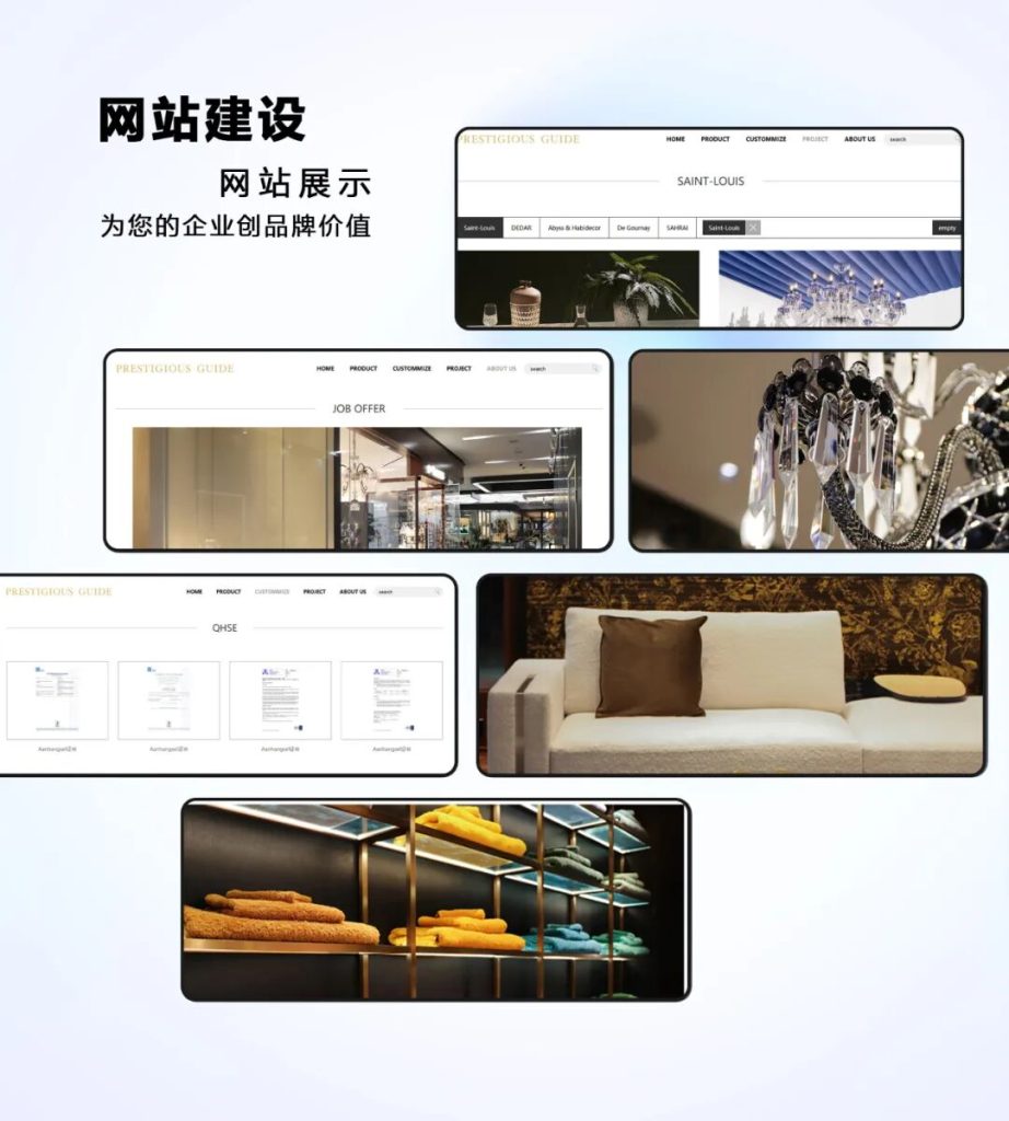 苏州公司网站建设制作，企业线上品牌宣传的重要载体（images 1）