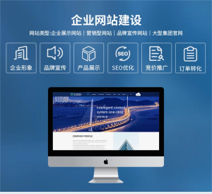 苏州网站建设多少钱？企业官网建站费用明细与避坑指南