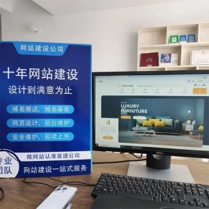 苏州企业网站建设公司怎么选，企业建站合作选型实...